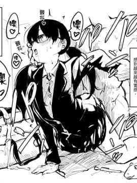 綴ちゃんあふたー2_14