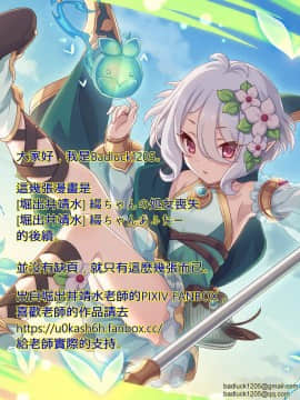 綴ちゃんあふたー2_15