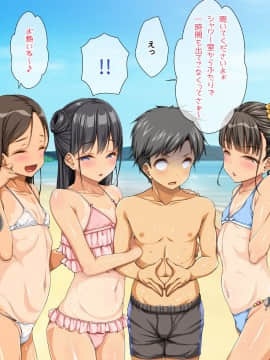 (同人CG集) [パンとバタフライ。 (とけーうさぎ)] 海水浴に来るお姉さんはみ～んなどスケベ_252_13_i