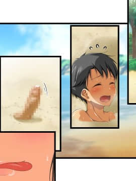 (同人CG集) [パンとバタフライ。 (とけーうさぎ)] 海水浴に来るお姉さんはみ～んなどスケベ_384_06CI_04