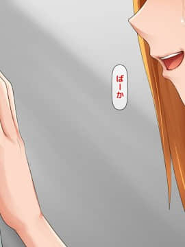 (同人CG集) [くりまんじゅう (森乃くま)] 続・元ヤン人妻が夫の服役中、我慢できずに息子の担任と2年間もの間、浮気してしまう話。_0019_19