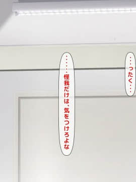 (同人CG集) [くりまんじゅう (森乃くま)] 続・元ヤン人妻が夫の服役中、我慢できずに息子の担任と2年間もの間、浮気してしまう話。_0020_20