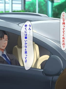 (同人CG集) [くりまんじゅう (森乃くま)] 続・元ヤン人妻が夫の服役中、我慢できずに息子の担任と2年間もの間、浮気してしまう話。_0035_35