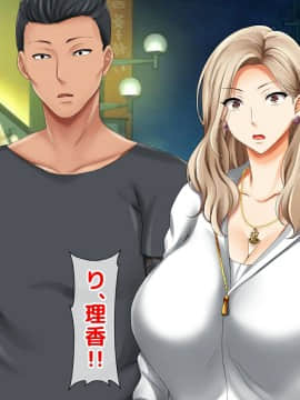 (同人CG集) [くりまんじゅう (森乃くま)] 続・元ヤン人妻が夫の服役中、我慢できずに息子の担任と2年間もの間、浮気してしまう話。_0096_96