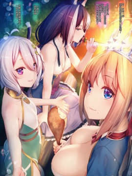 [けんじゃたいむ (MANA)] ジェントルコネクト! Re:Dive 2 「Amakuchi」(プリンセスコネクト!ReDive) [中国翻訳]_04_003
