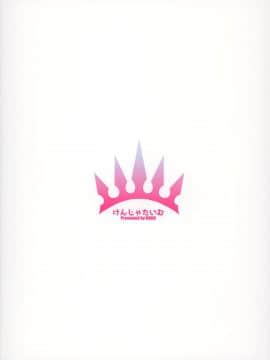 [けんじゃたいむ (MANA)] ジェントルコネクト! Re:Dive 2 「Amakuchi」(プリンセスコネクト!ReDive) [中国翻訳]_19_018