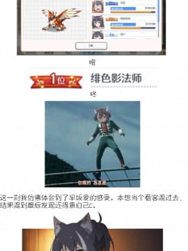 [けんじゃたいむ (MANA)] ジェントルコネクト! Re:Dive 2 「Amakuchi」(プリンセスコネクト!ReDive) [中国翻訳]_20_999