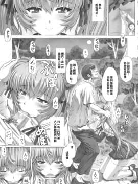 [ねこぱんちバシバシ (にゃんごろー)] 秘密 (オリジナル)_himitu_13