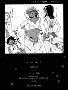 [モグダン] 久俊 (涼宮ハルヒの憂鬱)_017