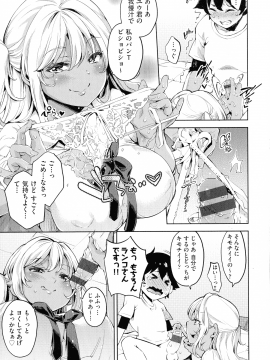 (成年コミック) [無洗米] おち○ちんに負けてしまっ た女の子たち_069_img_67_1.02_MB