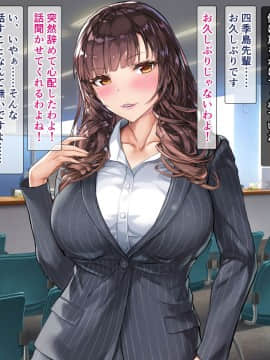 (同人CG集) [砂漠×少女 (ちーぼう)] 香菜に中出し射精して元気出た？もっと奥にびゅってしていいのよ…_A00_00_03_int