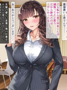(同人CG集) [砂漠×少女 (ちーぼう)] 香菜に中出し射精して元気出た？もっと奥にびゅってしていいのよ…_A00_00_05_int