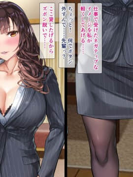 (同人CG集) [砂漠×少女 (ちーぼう)] 香菜に中出し射精して元気出た？もっと奥にびゅってしていいのよ…_A00_00_06_int