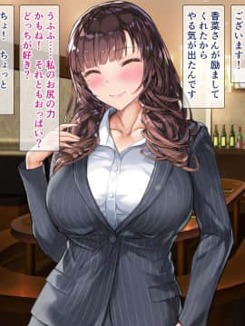 (同人CG集) [砂漠×少女 (ちーぼう)] 香菜に中出し射精して元気出た？もっと奥にびゅってしていいのよ…_A10_00_02_int