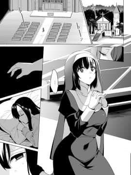 Shirayuri Shimai Kouryaku 2_42_honbun_043