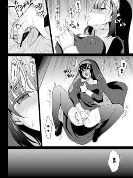 Shirayuri Shimai Kouryaku 2_45_honbun_046