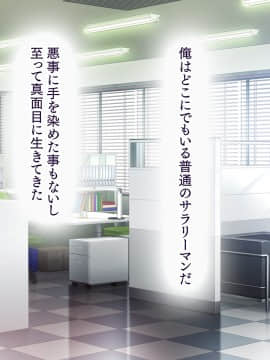 (同人CG集) [大宮司 (くろニャン)] 強制発情マッサージ ～失禁 潮吹き イきまくり 揉んで中出し孕ませる!