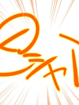 (同人CG集) [大宮司 (くろニャン)] 強制発情マッサージ ～失禁 潮吹き イきまくり 揉んで中出し孕ませる!_007