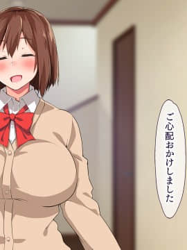 (同人CG集) [大宮司 (くろニャン)] 強制発情マッサージ ～失禁 潮吹き イきまくり 揉んで中出し孕ませる!_013