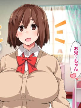 (同人CG集) [大宮司 (くろニャン)] 強制発情マッサージ ～失禁 潮吹き イきまくり 揉んで中出し孕ませる!_016