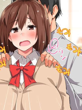 (同人CG集) [大宮司 (くろニャン)] 強制発情マッサージ ～失禁 潮吹き イきまくり 揉んで中出し孕ませる!_017