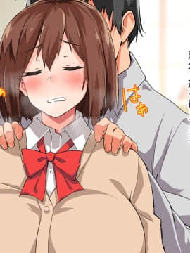 (同人CG集) [大宮司 (くろニャン)] 強制発情マッサージ ～失禁 潮吹き イきまくり 揉んで中出し孕ませる!_019