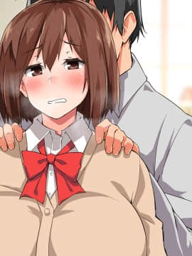 (同人CG集) [大宮司 (くろニャン)] 強制発情マッサージ ～失禁 潮吹き イきまくり 揉んで中出し孕ませる!_020