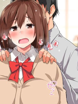 (同人CG集) [大宮司 (くろニャン)] 強制発情マッサージ ～失禁 潮吹き イきまくり 揉んで中出し孕ませる!_023