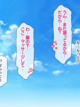 (同人CG集) [大宮司 (くろニャン)] 強制発情マッサージ ～失禁 潮吹き イきまくり 揉んで中出し孕ませる!_026