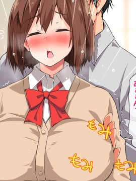 (同人CG集) [大宮司 (くろニャン)] 強制発情マッサージ ～失禁 潮吹き イきまくり 揉んで中出し孕ませる!_027