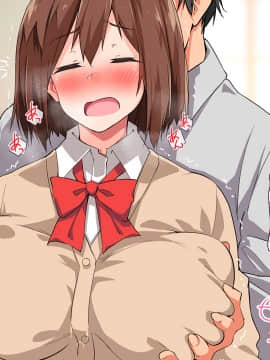 (同人CG集) [大宮司 (くろニャン)] 強制発情マッサージ ～失禁 潮吹き イきまくり 揉んで中出し孕ませる!_032