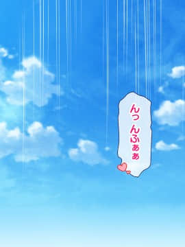 (同人CG集) [大宮司 (くろニャン)] 強制発情マッサージ ～失禁 潮吹き イきまくり 揉んで中出し孕ませる!_033