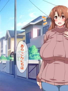 (同人CG集) [大宮司 (くろニャン)] 強制発情マッサージ ～失禁 潮吹き イきまくり 揉んで中出し孕ませる!_070