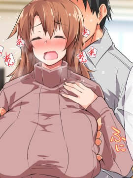 (同人CG集) [大宮司 (くろニャン)] 強制発情マッサージ ～失禁 潮吹き イきまくり 揉んで中出し孕ませる!_083