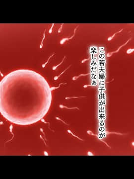 (同人CG集) [大宮司 (くろニャン)] 強制発情マッサージ ～失禁 潮吹き イきまくり 揉んで中出し孕ませる!_126