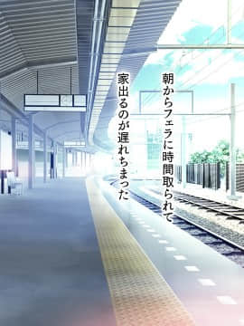 (同人CG集) [大宮司 (くろニャン)] 強制発情マッサージ ～失禁 潮吹き イきまくり 揉んで中出し孕ませる!_143