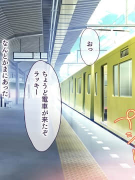 (同人CG集) [大宮司 (くろニャン)] 強制発情マッサージ ～失禁 潮吹き イきまくり 揉んで中出し孕ませる!_144