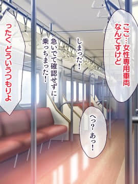 (同人CG集) [大宮司 (くろニャン)] 強制発情マッサージ ～失禁 潮吹き イきまくり 揉んで中出し孕ませる!_145