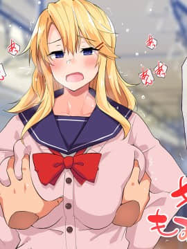 (同人CG集) [大宮司 (くろニャン)] 強制発情マッサージ ～失禁 潮吹き イきまくり 揉んで中出し孕ませる!_150