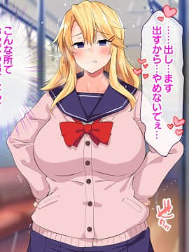 (同人CG集) [大宮司 (くろニャン)] 強制発情マッサージ ～失禁 潮吹き イきまくり 揉んで中出し孕ませる!_155