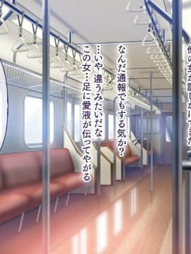 (同人CG集) [大宮司 (くろニャン)] 強制発情マッサージ ～失禁 潮吹き イきまくり 揉んで中出し孕ませる!_185