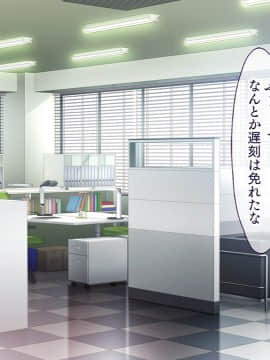 (同人CG集) [大宮司 (くろニャン)] 強制発情マッサージ ～失禁 潮吹き イきまくり 揉んで中出し孕ませる!_187