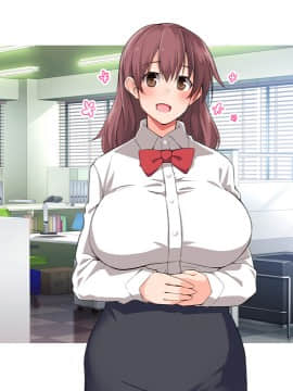 (同人CG集) [大宮司 (くろニャン)] 強制発情マッサージ ～失禁 潮吹き イきまくり 揉んで中出し孕ませる!_188