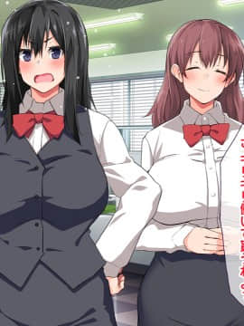 (同人CG集) [大宮司 (くろニャン)] 強制発情マッサージ ～失禁 潮吹き イきまくり 揉んで中出し孕ませる!_193