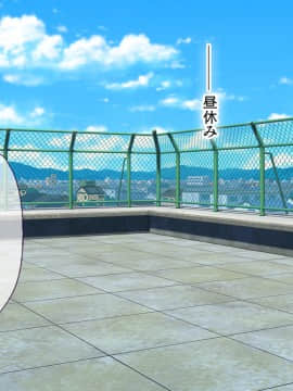 (同人CG集) [大宮司 (くろニャン)] 強制発情マッサージ ～失禁 潮吹き イきまくり 揉んで中出し孕ませる!_194