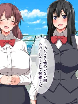 (同人CG集) [大宮司 (くろニャン)] 強制発情マッサージ ～失禁 潮吹き イきまくり 揉んで中出し孕ませる!_195