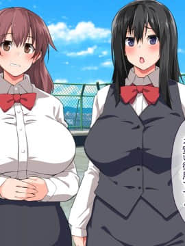 (同人CG集) [大宮司 (くろニャン)] 強制発情マッサージ ～失禁 潮吹き イきまくり 揉んで中出し孕ませる!_197