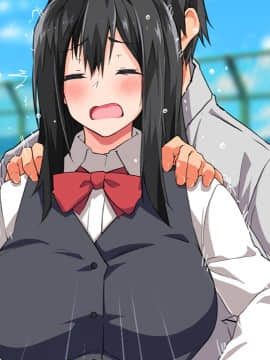 (同人CG集) [大宮司 (くろニャン)] 強制発情マッサージ ～失禁 潮吹き イきまくり 揉んで中出し孕ませる!_198