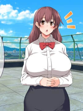 (同人CG集) [大宮司 (くろニャン)] 強制発情マッサージ ～失禁 潮吹き イきまくり 揉んで中出し孕ませる!_199