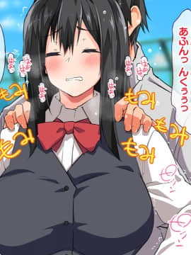 (同人CG集) [大宮司 (くろニャン)] 強制発情マッサージ ～失禁 潮吹き イきまくり 揉んで中出し孕ませる!_200